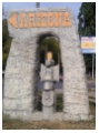 Клуб