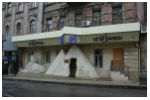 Кошерный ресторан Шалом