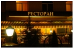 Ресторан Виктория
