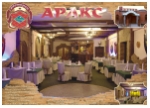 ресторан Аракс