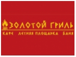 Комплекс отдыха Золотой Гриль
